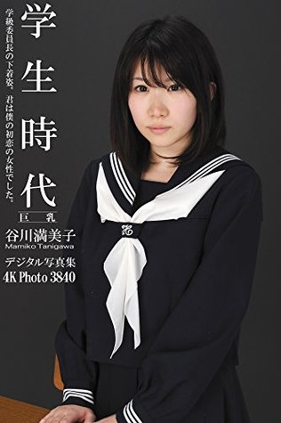 Read Online Fetish Line637 Japanese girl Nude Sexy Horny Girl Full Strip Tease Hires Pictures Nudity Pics With Sweet Tits And Hot Pussy linjerie cosplay: isoroku feti curabu - isoroku file in PDF