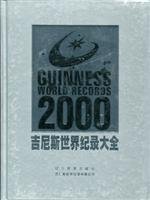 Full Download Guinness World Records (2000) (Collector's Edition) - YING JI NA SI DUN | PDF